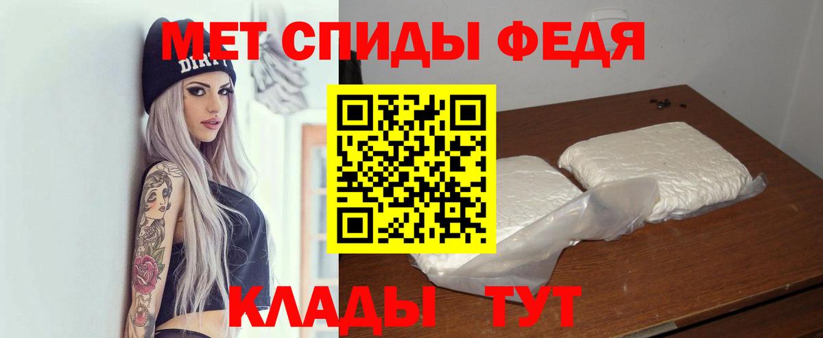 Амфетамин 97% Новокуйбышевск