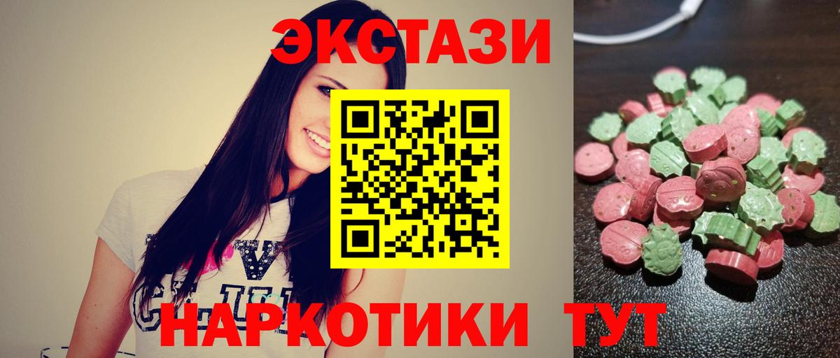 ЭКСТАЗИ louis Vuitton Новокуйбышевск