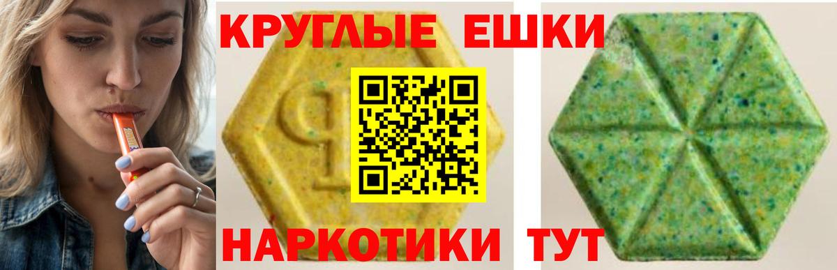 Новокуйбышевск  Ecstasy диски  Ecstasy  ЭКСТАЗИ louis Vuitton  Вход с VPN 