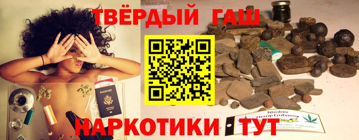 Гашиш 40% ТГК  Гашиш AMNESIA HAZE  Новокуйбышевск  Вход с VPN 