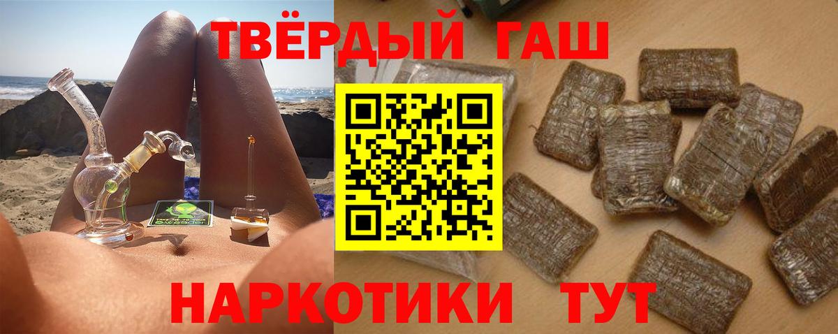 ГАШ Premium Новокуйбышевск