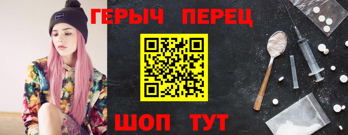 Героин Афган  Вход с VPN  Новокуйбышевск 