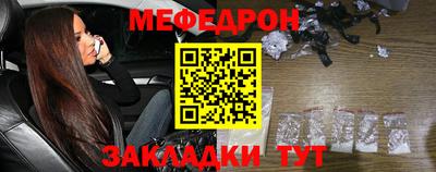 гашик Ликино-Дулёво