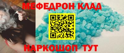 MDMA Ливны