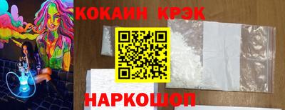 MDMA Ливны
