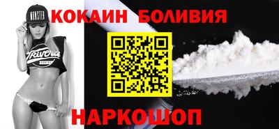 MDMA Ливны