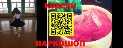 спиды Лесосибирск