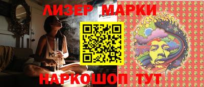 спиды Лесосибирск