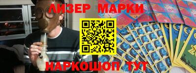 спиды Лесосибирск