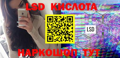 MDMA Ливны