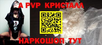 гашик Ликино-Дулёво