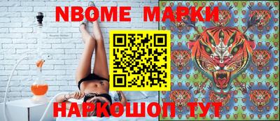MDMA Ливны