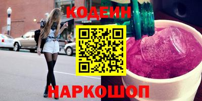 спиды Лесосибирск