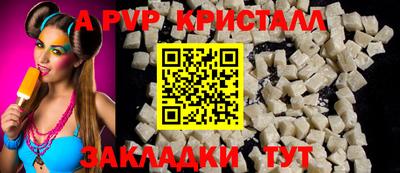 спиды Лесосибирск