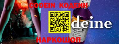 MDMA Ливны