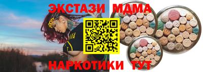 спиды Лесосибирск