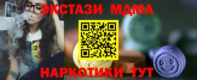 MDMA Ливны