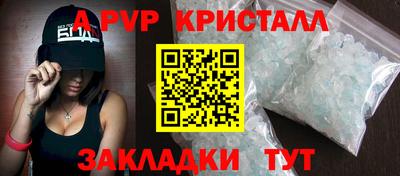 MDMA Ливны