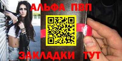 спиды Лесосибирск