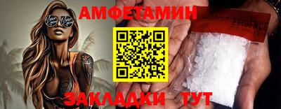 MDMA Ливны