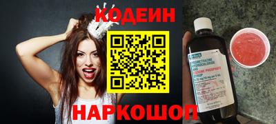 спиды Лесосибирск