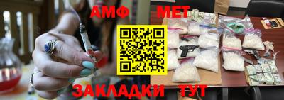 спиды Лесосибирск