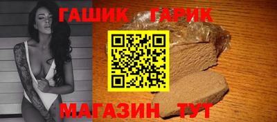 гашик Ликино-Дулёво