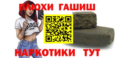 спиды Лесосибирск