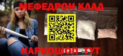 спиды Лесосибирск