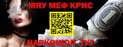 MDMA Ливны