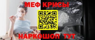 MDMA Ливны