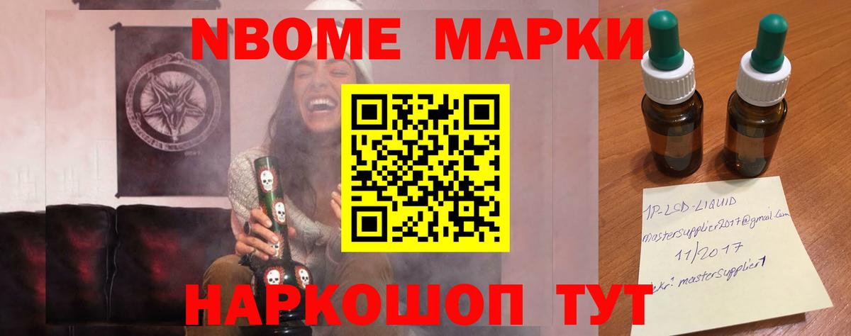Лсд 25 экстази ecstasy  LSD-25 экстази ecstasy  Новокуйбышевск  Вход с VPN 