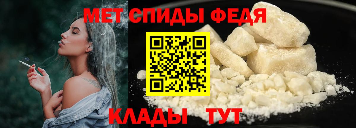 Первитин Methamphetamine Новокуйбышевск