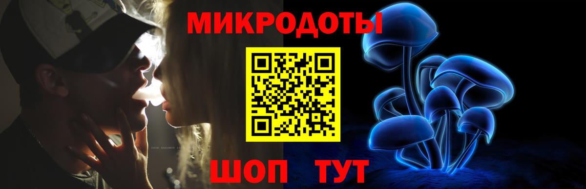 наркота  Вход с VPN  Новокуйбышевск  Псилоцибиновые грибы Magic Shrooms 
