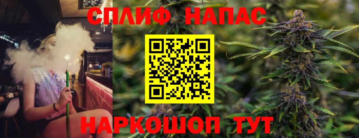 Шишки марихуана MAZAR Новокуйбышевск
