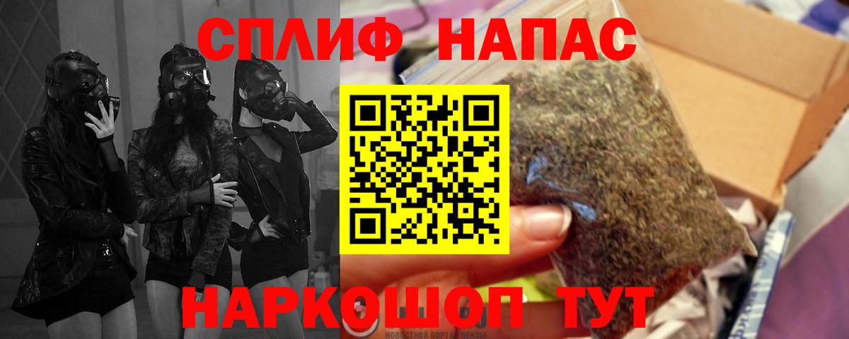 Новокуйбышевск  МАРИХУАНА гибрид  Конопля Ganja  Вход с VPN  Бошки марихуана сатива 
